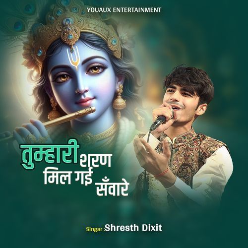 Tumhari Sharan Mil Gayi Savre