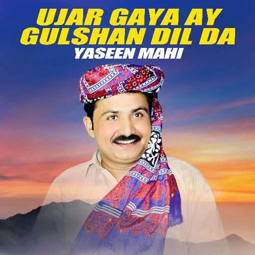 Ujar Gaya Ay Gulshan Dil Da_poster_image