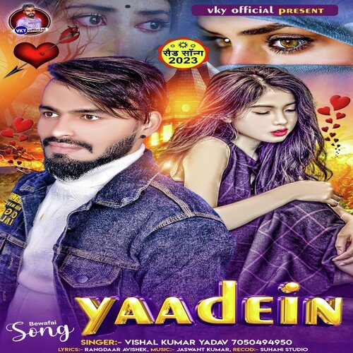 Yaadein