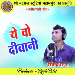 Ye Wo Deewani (Chhattisgarhi Geet)-BR1dSQJ,bmE