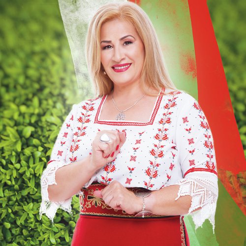 Gergana pile shareno cover art