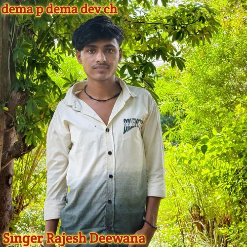 dema p dema dev ch
