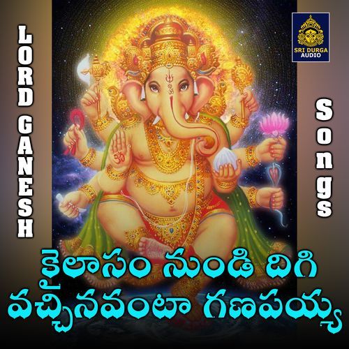 kailasam nundi digi vatchinavanta ganapaya