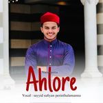 AHLORE