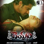 Nuvve Naa Pranam