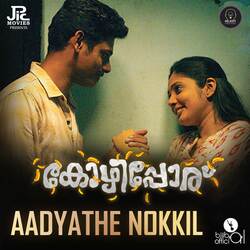 Aadyathe Nokkil (From &quot;Gagulthayile Kozhipporu&quot;)-IBggCDFpTgU