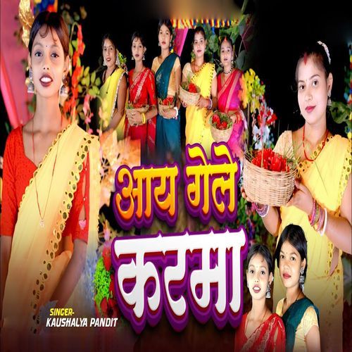 Aay Gele Karma