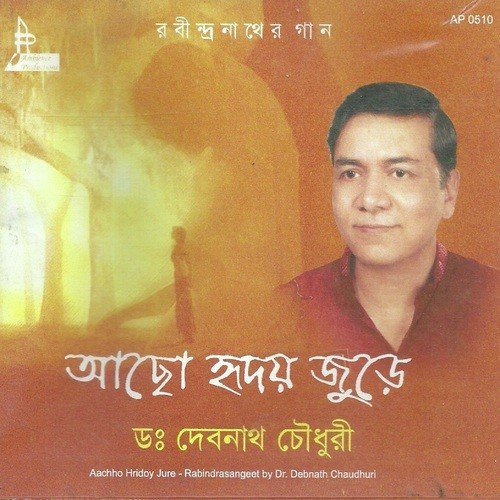 Purna Chander Mayay Aaji-Debnath