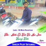 Achki Ek Dat Do Aav Item Rusagi Dikh