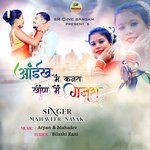 Aikh Mai Kajra Khopa Mai Gajraa