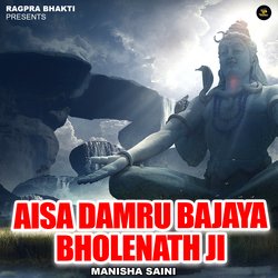 Aisa Damru Bajaya Bholenath Ji-CB8zeiJlRWE