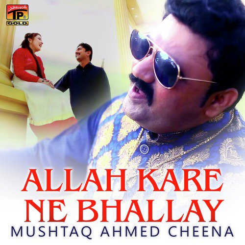 Allah Kare Ne Bhallay - Single