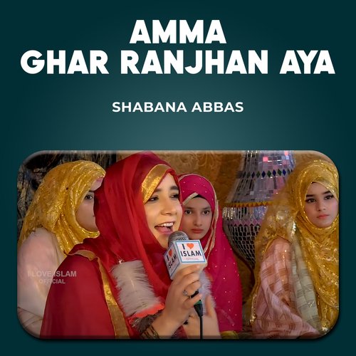 Amma Ghar Ranjhan Aya