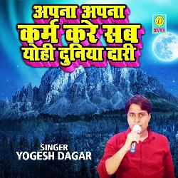 Apna Apna Karm Kare Yohi Duniya Daari (Ragni)-HiI6SzIGf0U