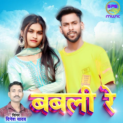 BABLI RE