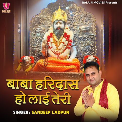 Baba Haridas Ho Lai Teri
