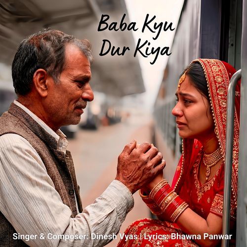 Baba Kyu Dur Kiya