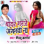 Badar Garje Anganwa Na