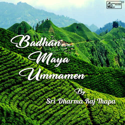 Badhan Maya Ummamen_poster_image