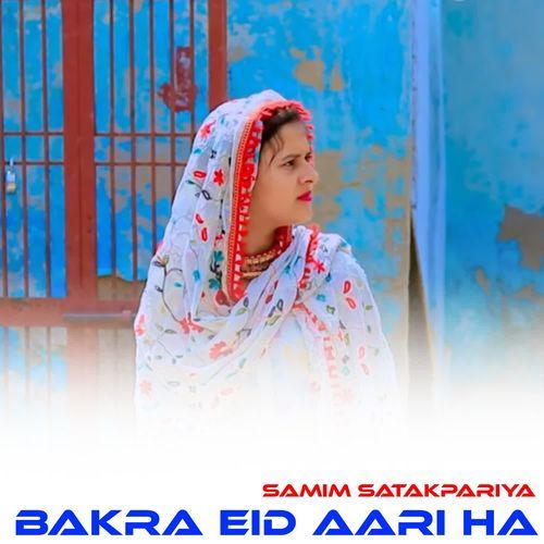 Bakra Eid Aari Ha
