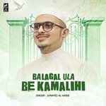 Balagal Ula Be kamalihi