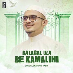 Balagal Ula Be kamalihi-PR85VCRcaF8