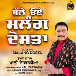 Balle Oye Malang Dosta-BioPdS0BAlw