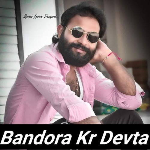 Bandora Kr Devta
