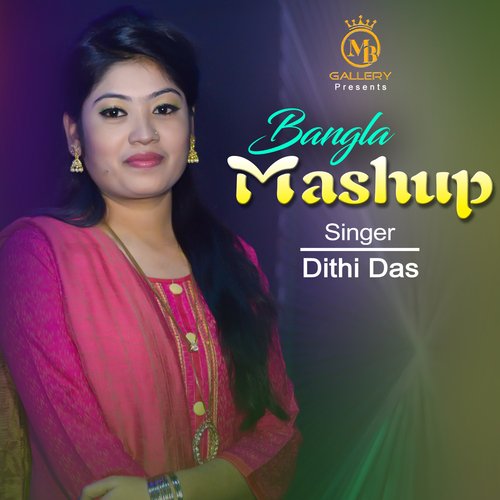 Bangla Mashup (Remix)