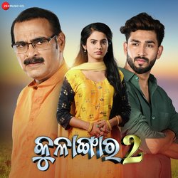 Bapa Song (From &quot;Kulangara 2&quot;)-RAUZfRJHfFc