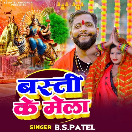 Basti Ke Mela