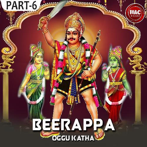 Beerappa Oggu Katha, Pt. 6