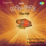 Krishna Prem Gopane Rakh Rai