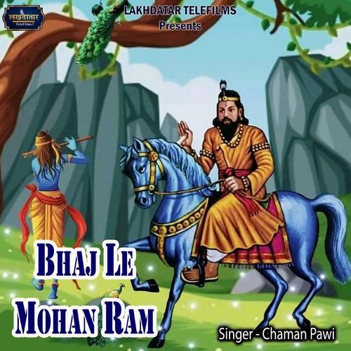 Bhaj Le Mohan Ram