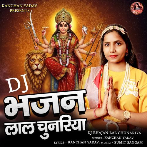 Bhajan Lal Chunariya