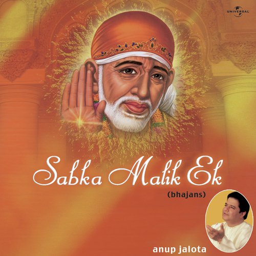 Jai Ganpati Gajanana (Ganesh Stuti) (Album Version)