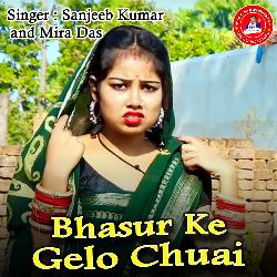 Bhasur Ke Gelo Chuai-FDEvCR5fXwM