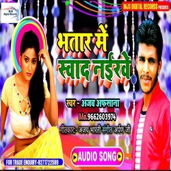 Bhatar Me Sawad Naikhe (Bhojpuri)