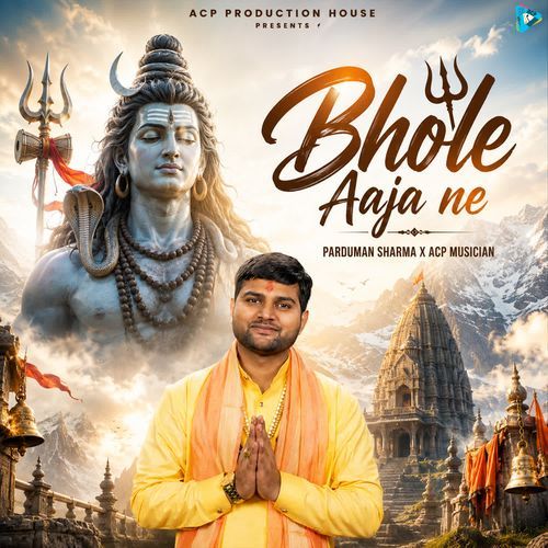 Bhole Aaja ne