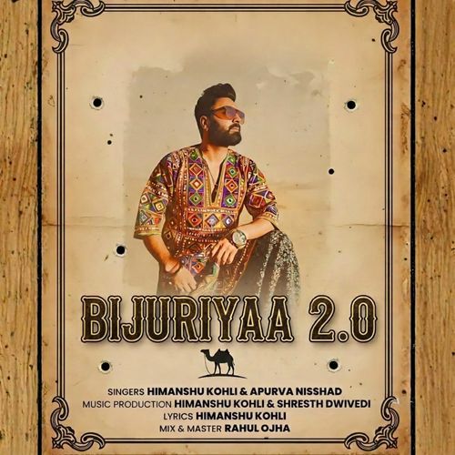 Bijuriyaa 2.0