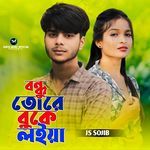 Bondhu Tore Buke Loiya