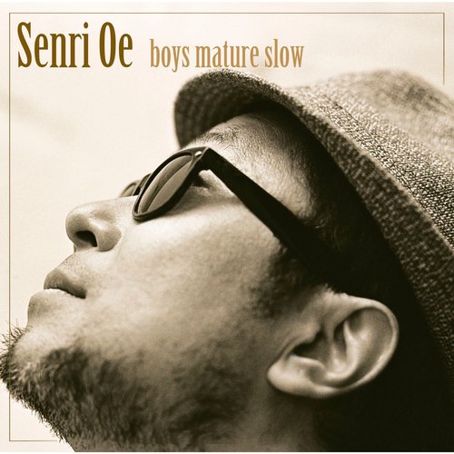Junin Toiro cover art