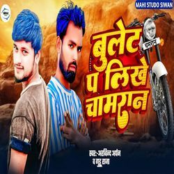 Bullet Pa Likhe Chamran