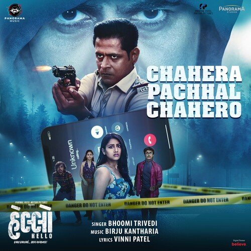 Chahera Pachhal Chahero (From "Hello")