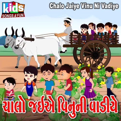 Chalo Jaiye Vinu Ni Vadiye