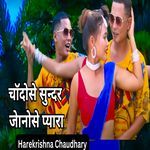 Chandose Sundar Janose Pyara