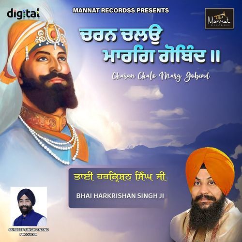 Charan Chalo Marg Gobind
