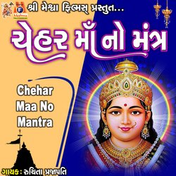 Chehar Maa No Mantra-HQo8XjIHcEs