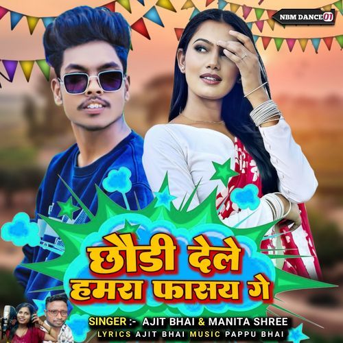 Chhodi Dele Hamra Fasay Ge