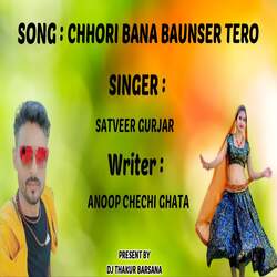 Chhori Bana Baunser Tero-IAM7Xh9WGms